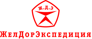 Доставка и оплата Производителя мебели в раздевалку Vrazdevalku.ru транспортной компанией Желдорэкспедиция
