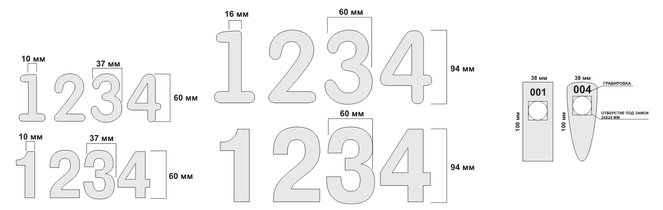 Нумерация для шкафов из акрила в виде отдельных цифр и накладок с крепление на скотч