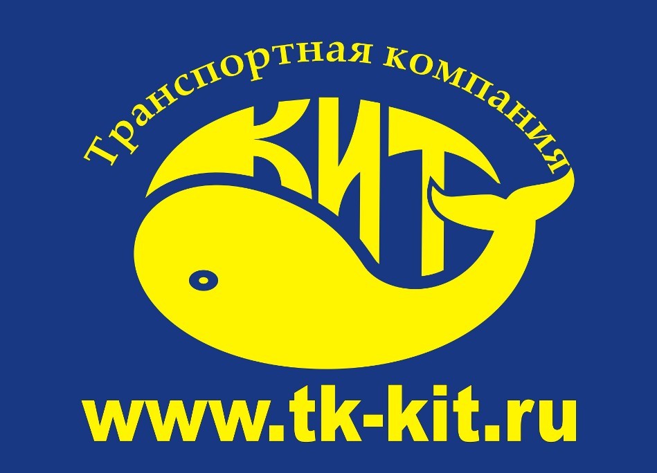 Доставка и оплата Производителя мебели в раздевалку Vrazdevalku.ru транспортной компанией Кит